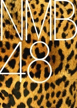 NMB48 のじゃんぐる♥レディOh！